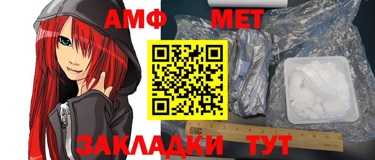 Amphetamine  АМФЕТАМИН  Вход с VPN  Амфетамин Premium  Фролово 