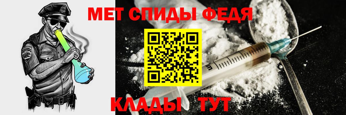 АМФЕТАМИН Premium Фролово
