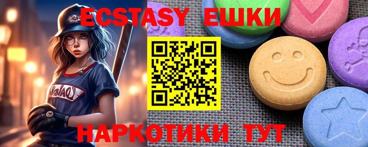 как найти закладки  Экстази таблы  hydra ссылки  Вход с VPN  Ecstasy 280мг  Фролово  ЭКСТАЗИ 