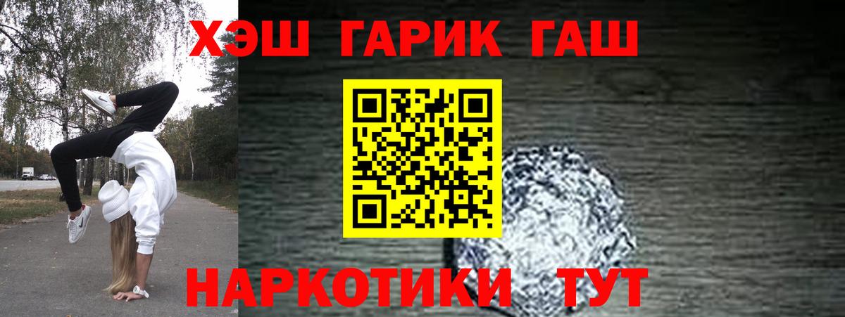 Гашиш VHQ  Гашиш Cannabis  Вход с VPN  Фролово 