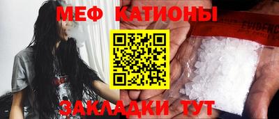 мет Ипатово