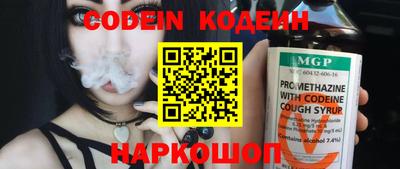 мет Ипатово
