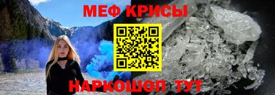 мет Ипатово