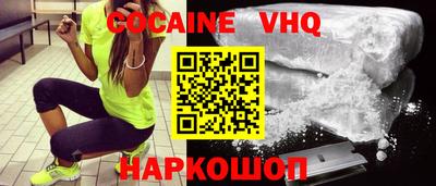 кокаин перу Ирбит
