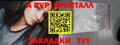 мет Ипатово