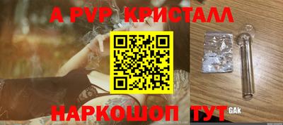 кокаин перу Ирбит