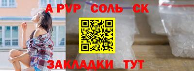 кокаин перу Ирбит