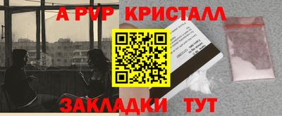 спиды Изобильный
