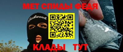 спиды Изобильный