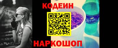 спиды Изобильный