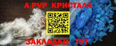 мет Ипатово