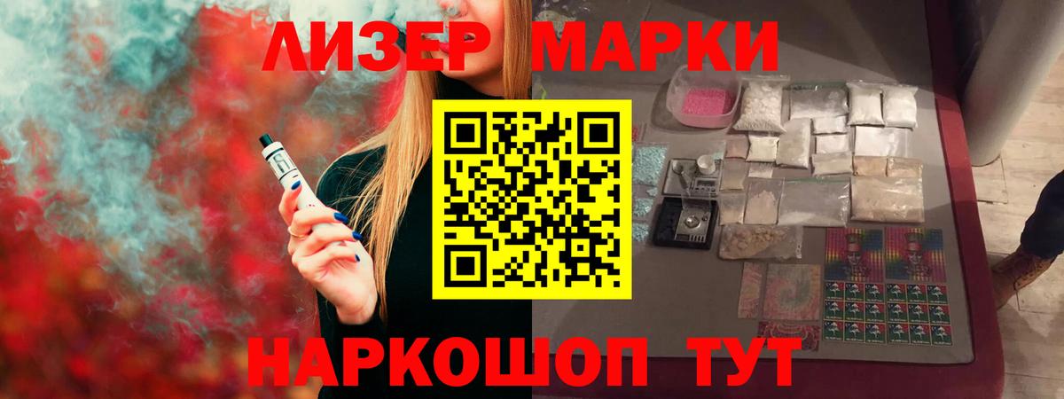 Фролово  LSD-25 экстази ecstasy  Вход с VPN  ЛСД экстази ecstasy 