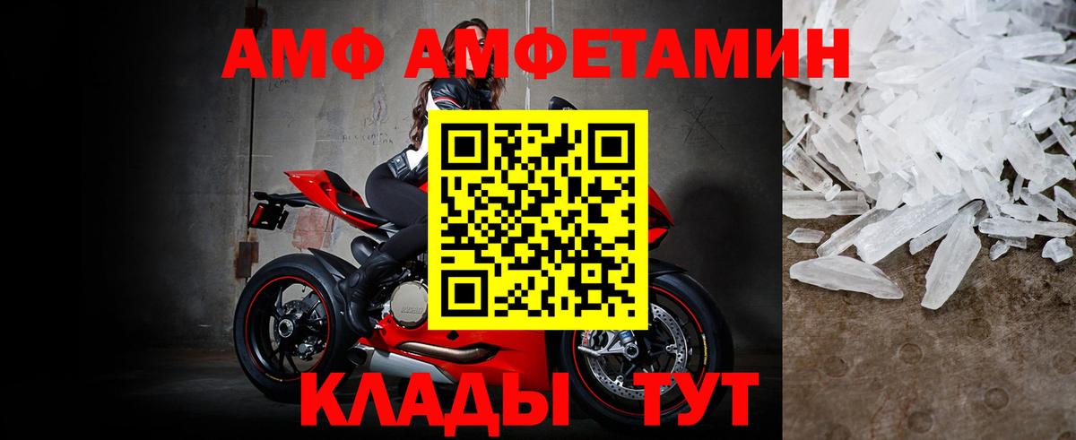 Метамфетамин Декстрометамфетамин 99.9% Фролово