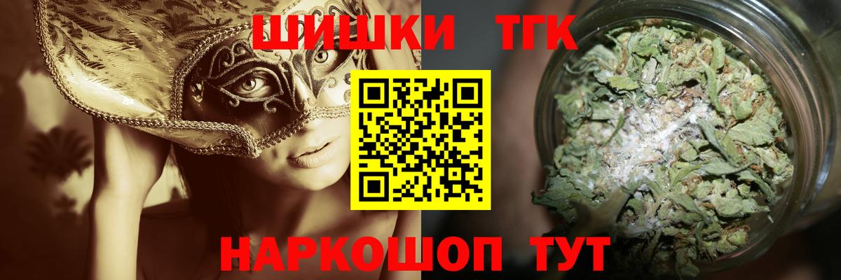 Каннабис AK-47  Вход с VPN  МАРИХУАНА OG Kush  Фролово  Канабис VHQ 